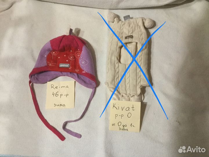 Новые и бу шапочки зимние и осенние