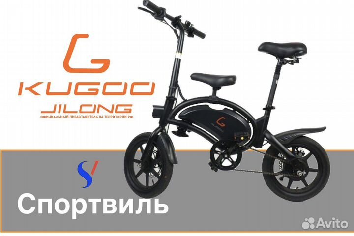 Электровелосипед Kugoo v1