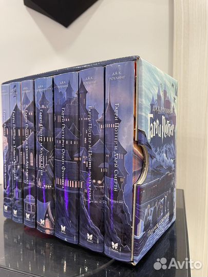 Набор книг о Гарри Поттере