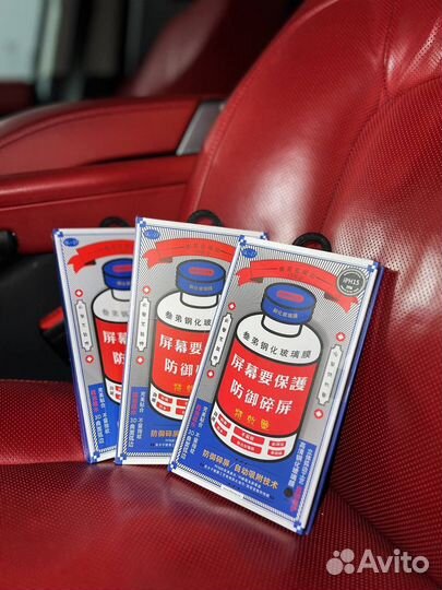 Защитные стекла Remax