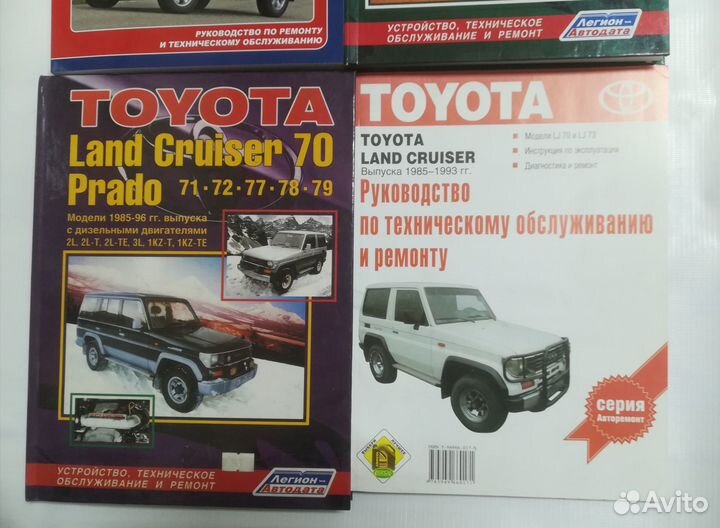 Книга Toyota Land Cruiser Prado 120/90/70 1996-09