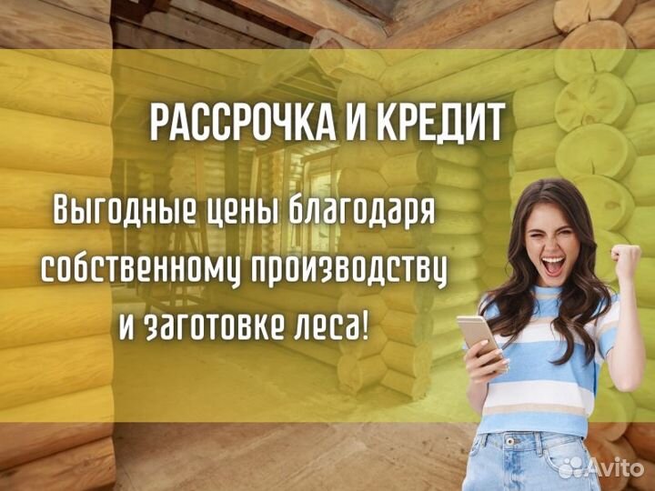 Сруб бани из бревна ручной рубки Не Бруса 6x6