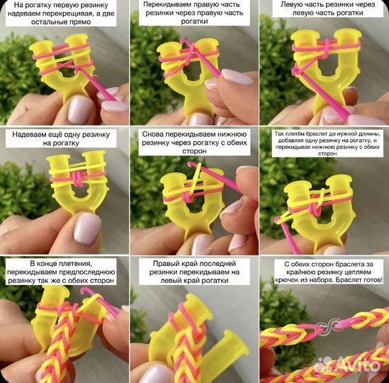 Резиночки для плетения