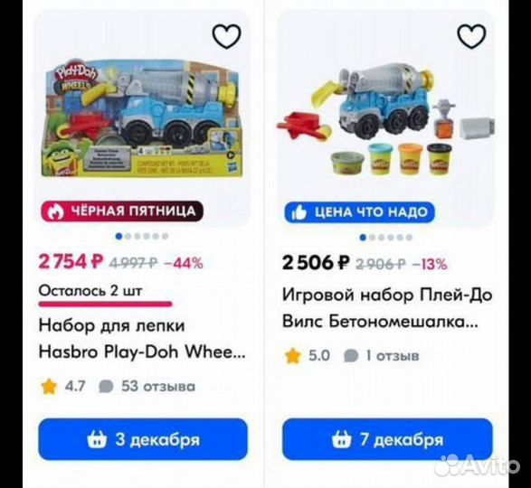 Набор для лепки play doh бетономешалка