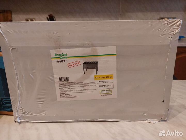 Мангал разборный