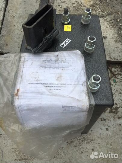 Привод железнодорожный