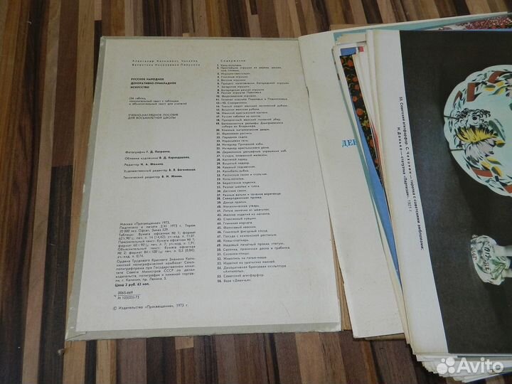 Книги разные Часть 2