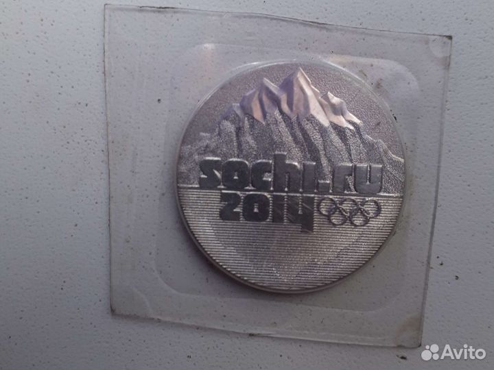 Монеты 25 рублей олимпиада сочи 2014