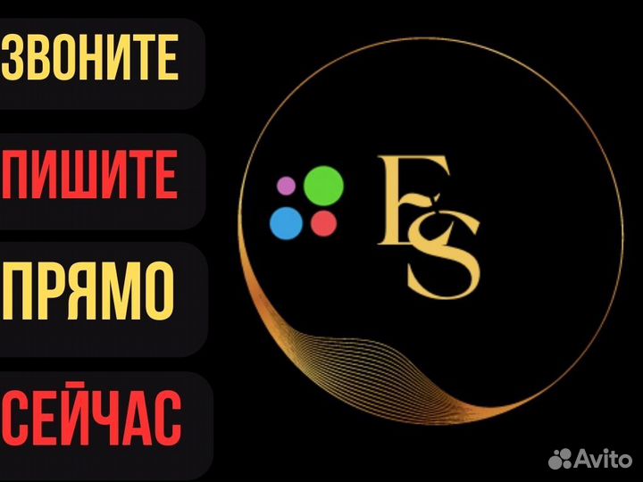 Авитолог / услуги авитолога / частный авитолог