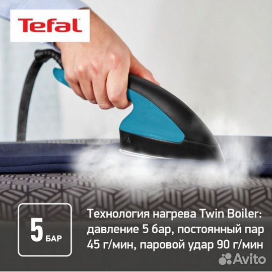 Абсолютно новая гладильная установка tefal ixeo