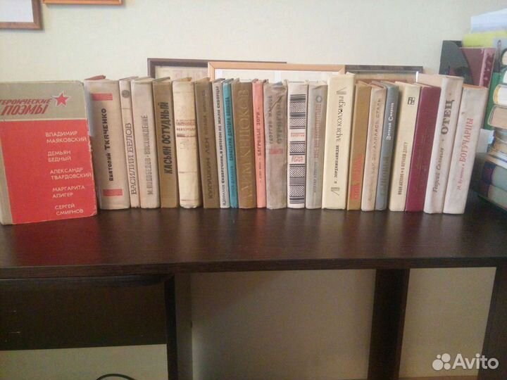 Книги из домашней библиотеки 1970-х годов издания