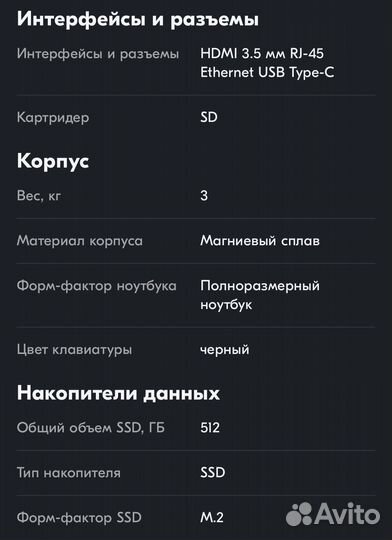 Xiaomi Redmi G Pro 2023