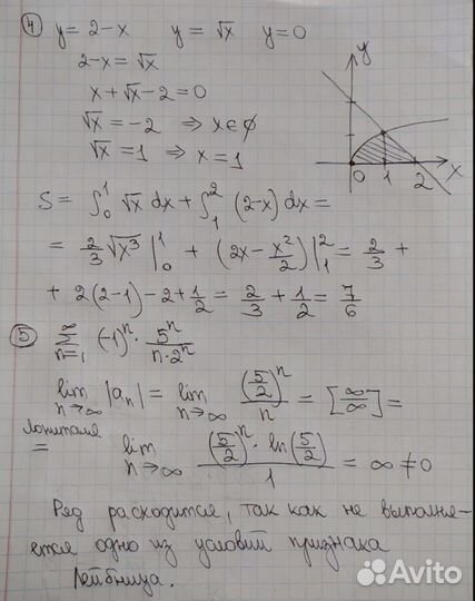 Решение по математике, термеху, физике, сопромату