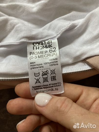 Конверт на выписку для девочки осень