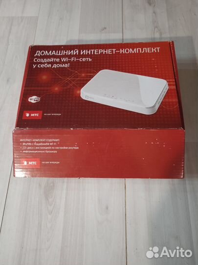 Роутер Wi-Fi, маршрутизатор