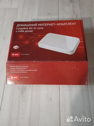 Роутер Wi-Fi, маршрутизатор