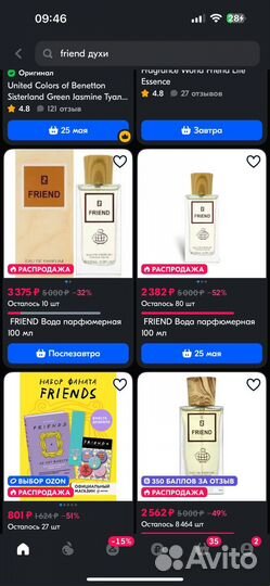 Туалетная вода мужская Friend Parfum 100 мл