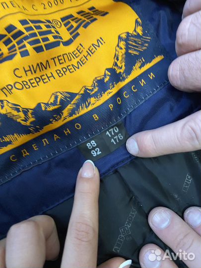 Спецодежда зимняя куртка и ватники