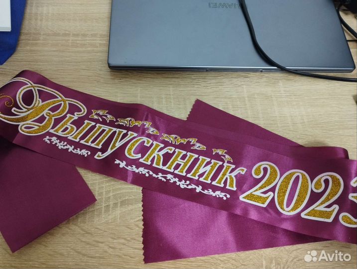 Лента выпускник 2023