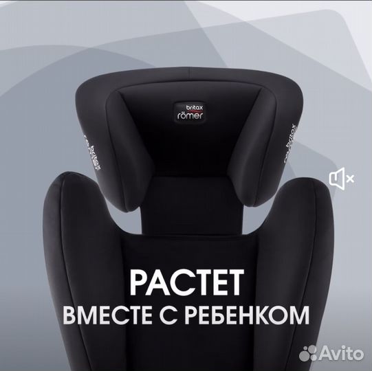 Автокресло детское Britax Roemer Kid II