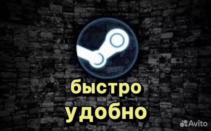 Купить игру steam, игры стим
