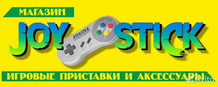 Сибирь 3 PS4