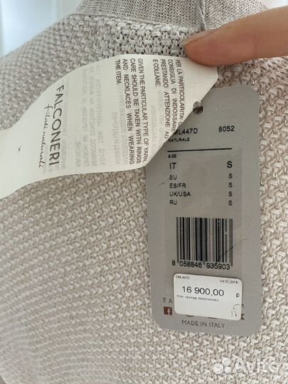 Кардиган женский Falconeri