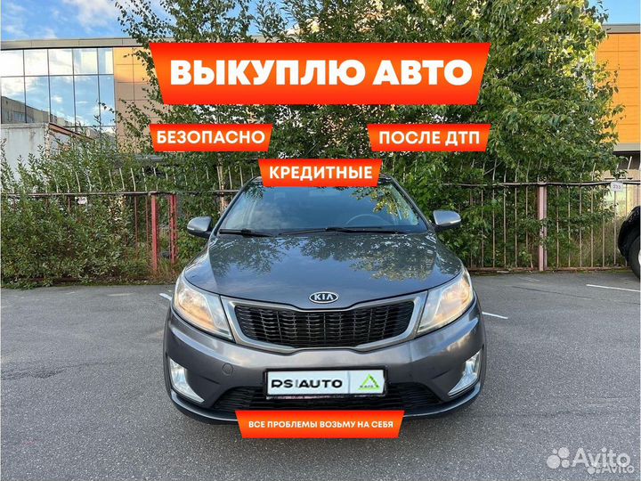 Срочный Авто Выкуп 24/7