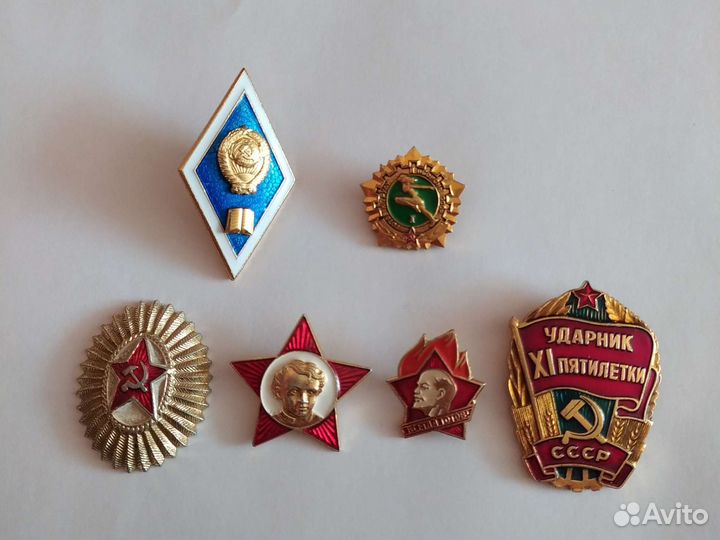 Знаки и значки СССР