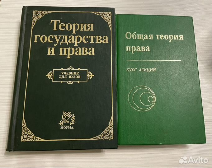 Учебники и книги СССР