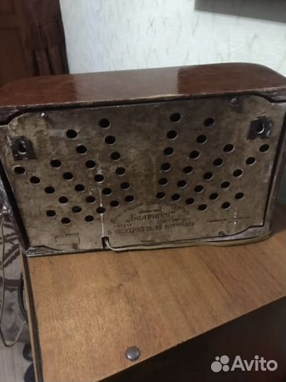 Динамический громкоговоритель «Балтика» Радиоточка