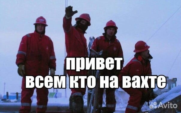 Стропальщик