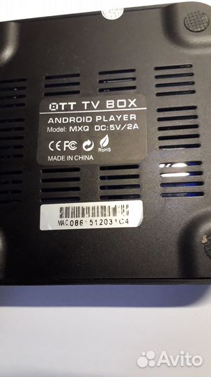 MXQ тв-приставка Андроид