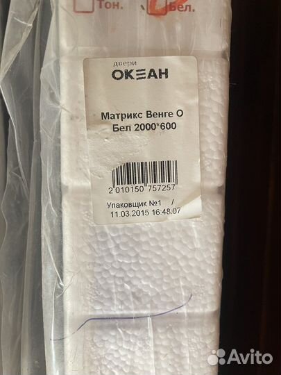 Двери межкомнатные океан, матрикс, венге