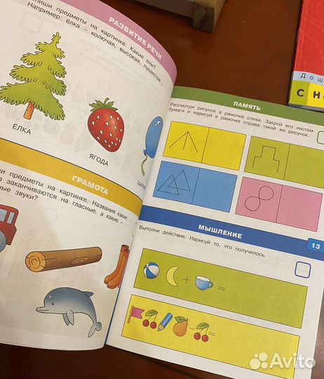 Тесты 2-3года/4-5лет