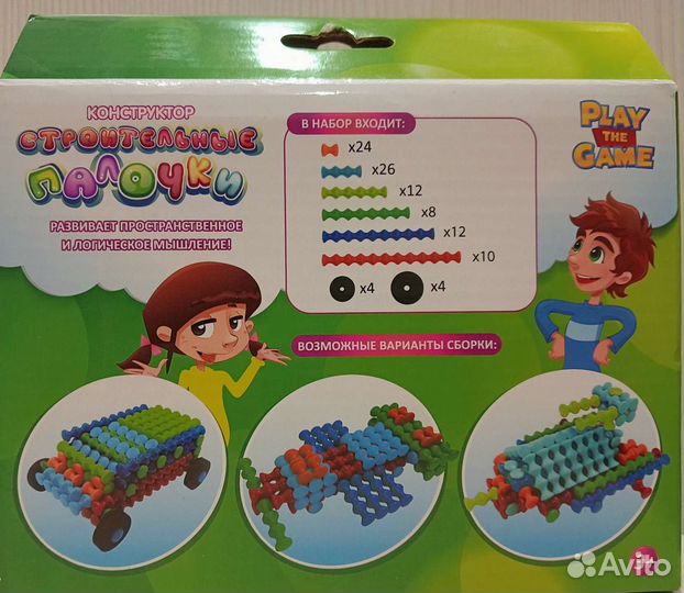 Конструктор Строительные палочки
