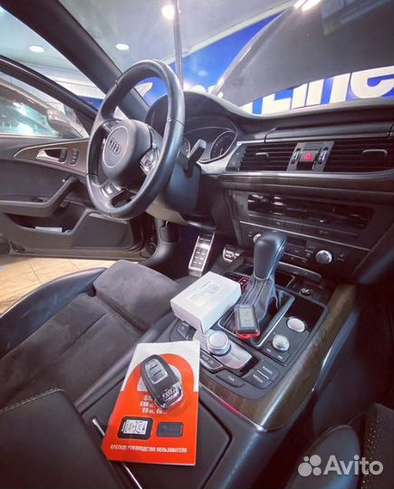 Сигнализация с автозапуском