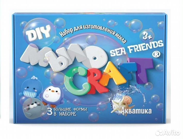 Набор для изготовления мыла