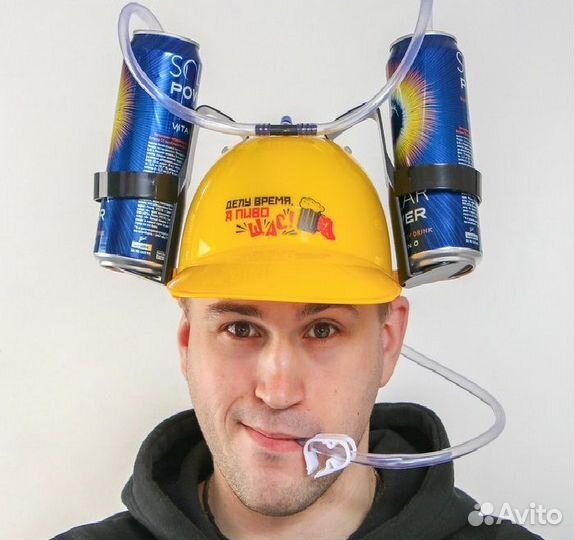 Каска пивная в ассортименте не б/у