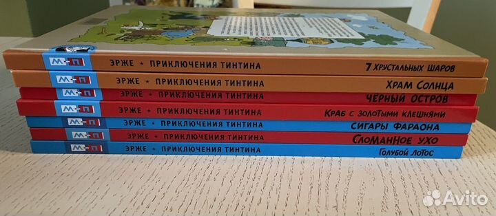 Приключения Тинтина