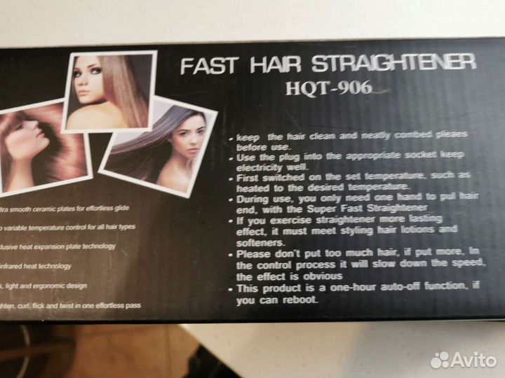 Расческа выпрямитель для волос