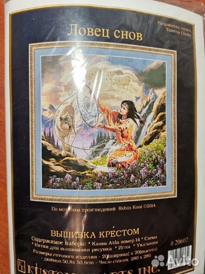 Наборы для вышивания Kustom Krafts