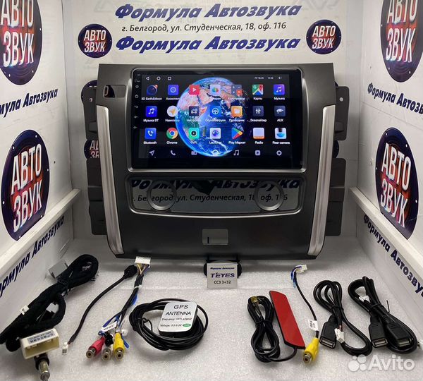 Магнитола Nissan Patrol 2010-2020 сс2 3-32 8 ядер