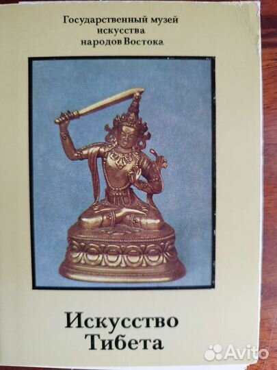 Набор открыток