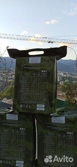 Сухой паёк армейский суточный, ирп