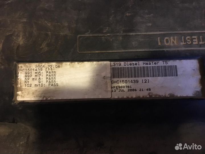 Топливный бак land rover Discovery 3 LR044037