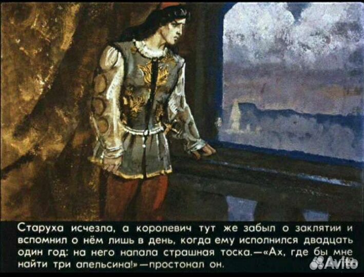 Диафильмы ссср,Фильмоскоп