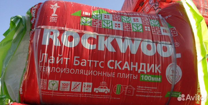Утеплитель Теплоизоляция Роквул