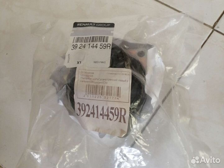 Запчасти на рено