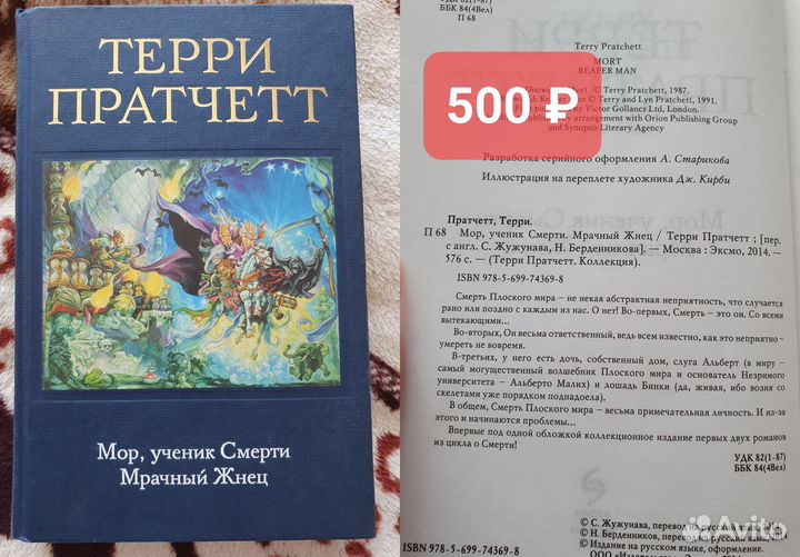 Книги (взрослые/детские)